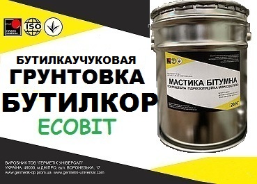 Грунтовка Бутилкор Ecobit бутилкаучуковая химстойкая гидроизоляционная ТУ 38-103377-77 